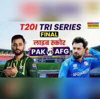 AFG vs PAK T20I Tri Series Final अफगानिस्तान को रौंदकर पाकिस्तान ने जीता त्रिकोणीय सीरीज का खिताब एशिया कप से पहले सिर पर सजा ताज