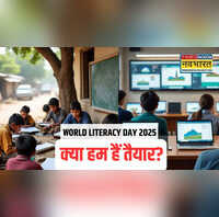 World Literacy Day 2025 टेक्नोलॉजी के युग में शिक्षकों की कमी से जूझ रहे स्कूल कैसे डिजिटल बनेगा इंडिया