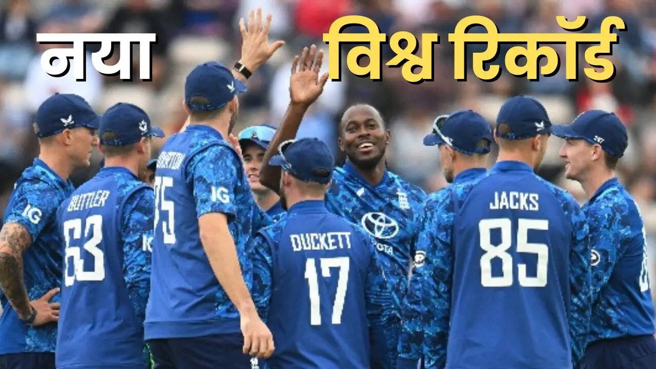 दर्ज की वनडे इतिहास की सबसे बड़ी जीत
