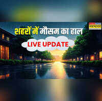 Aaj ka Mausam 08 September 2025 LIVE थमने लगा बारिश का दौर अब उमस और गर्मी करेगी परेशान जानें कैसा रहेगा आपके शहर में मौसम का हाल