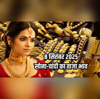 सोने का भाव आज का 8 सितंबर 2025 सोना ने बनाया नया रिकॉर्ड चांदी में भी उछाल जानें 24K 22K 18K 14K सोने के दाम