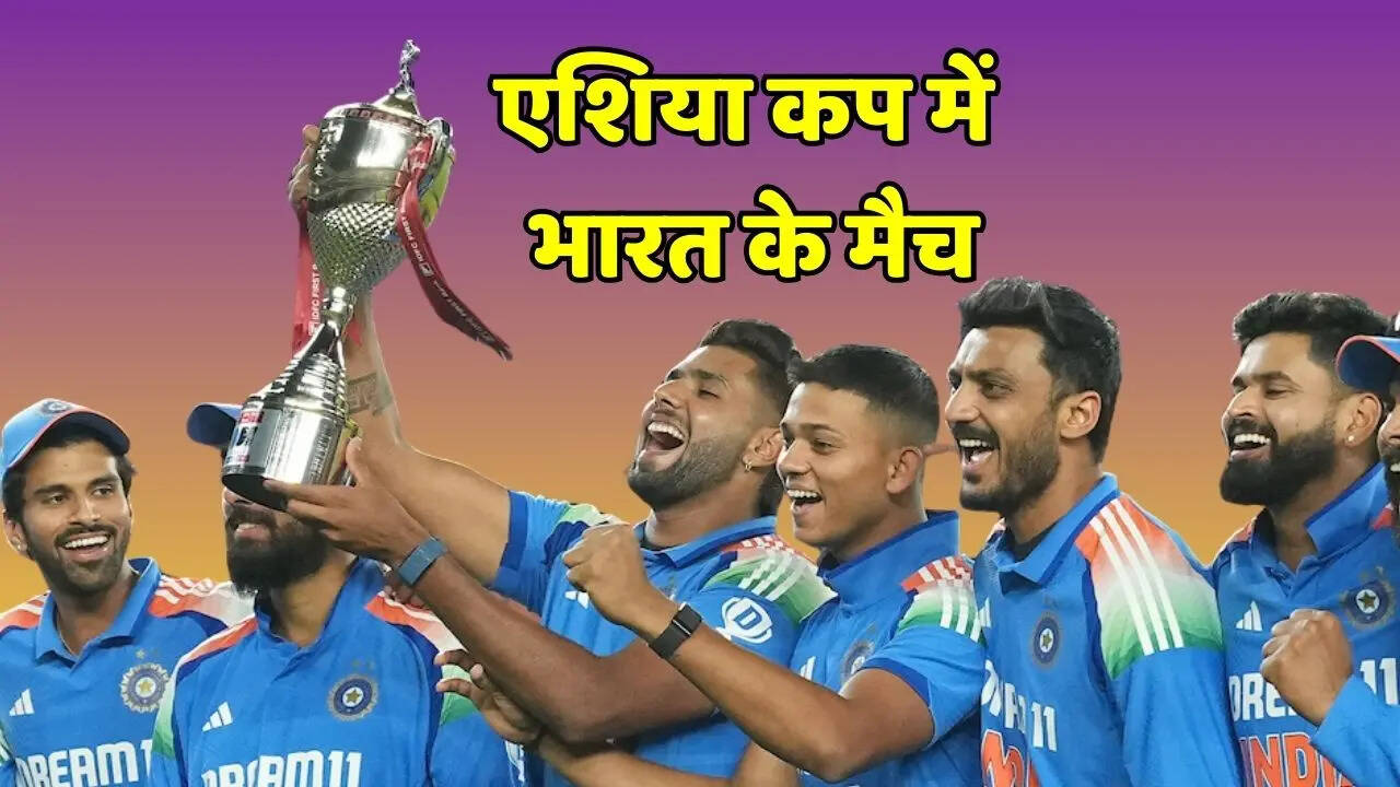ग्रुप ए में है टीम इंडिया