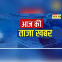 आज की ताजा खबर 8 सितंबर LIVE जम्मू कश्मीर के कुलगाम में आतंकियों के साथ सुरक्षाबलों की मुठभेड़ आतंकी साजिश मामले में 5 राज्यों में NIA की छापेमारी