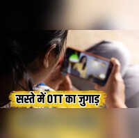 OTT सब्सक्रिप्शन महंगा पड़ रहा है फ्री में ऐसे करें Netflix Prime और Hotstar का इस्तेमाल