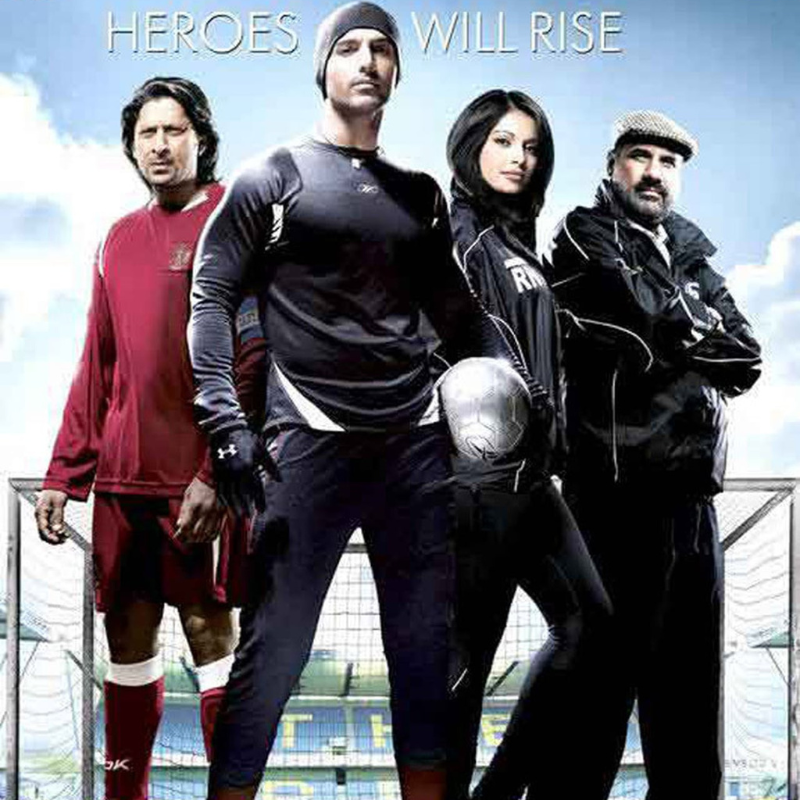 धन धना धन गोल Dhan Dhana Dhan Goal