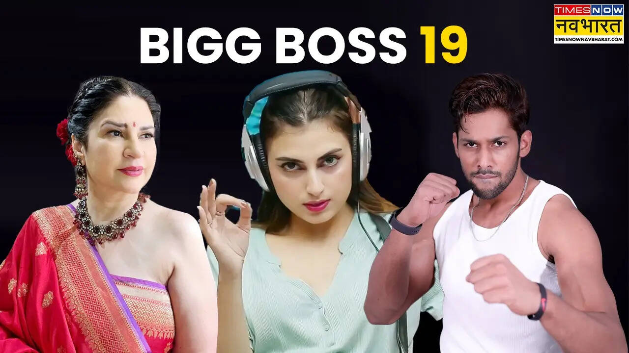 बिग बॉस 19 के ये कंटेस्टेंट्स हैं कलेशी