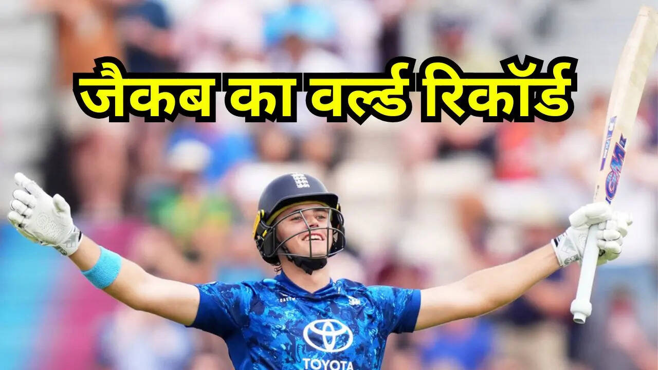 जैकब बेथेल की दमदार पारी