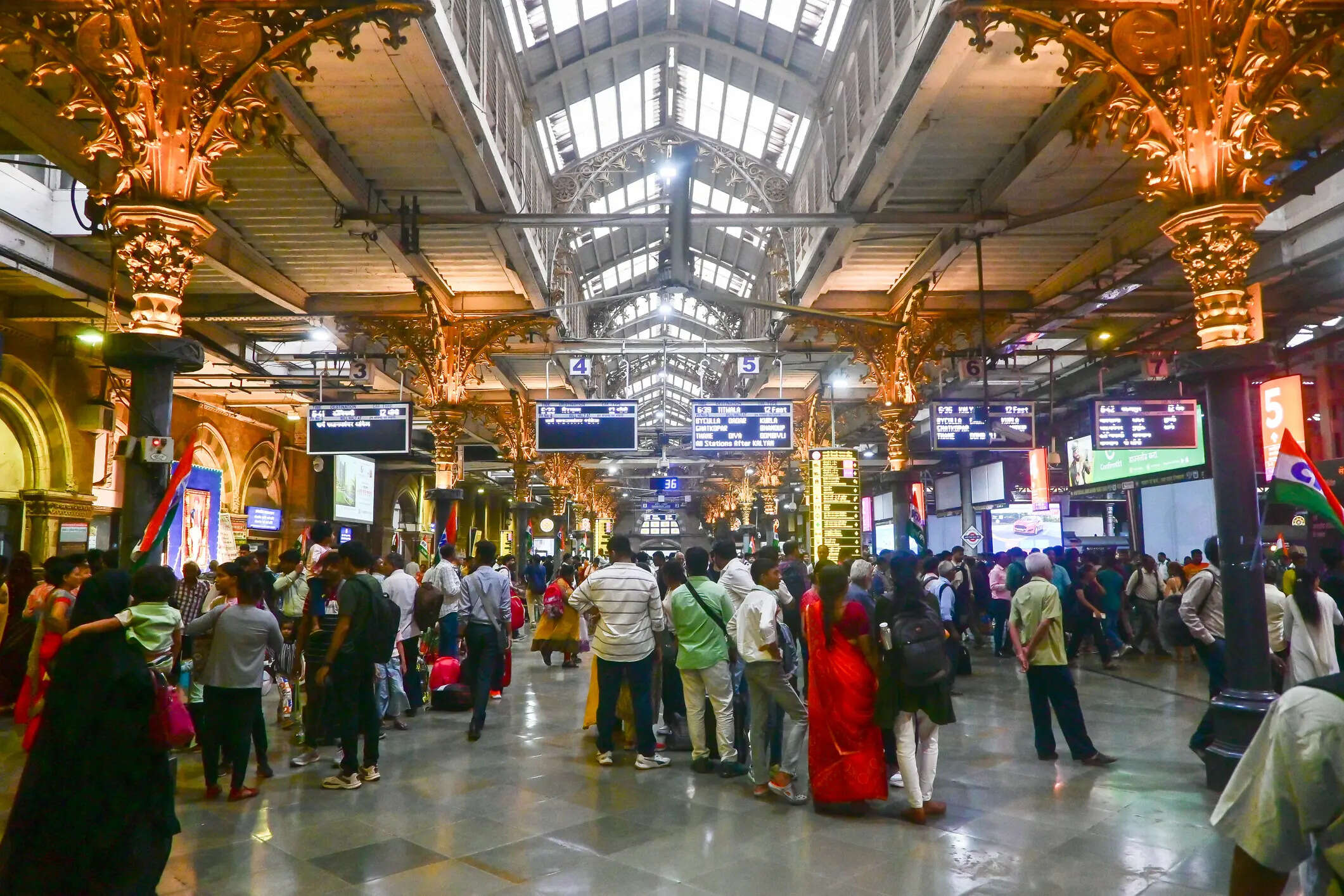 CST को पहले क्या कहते थे