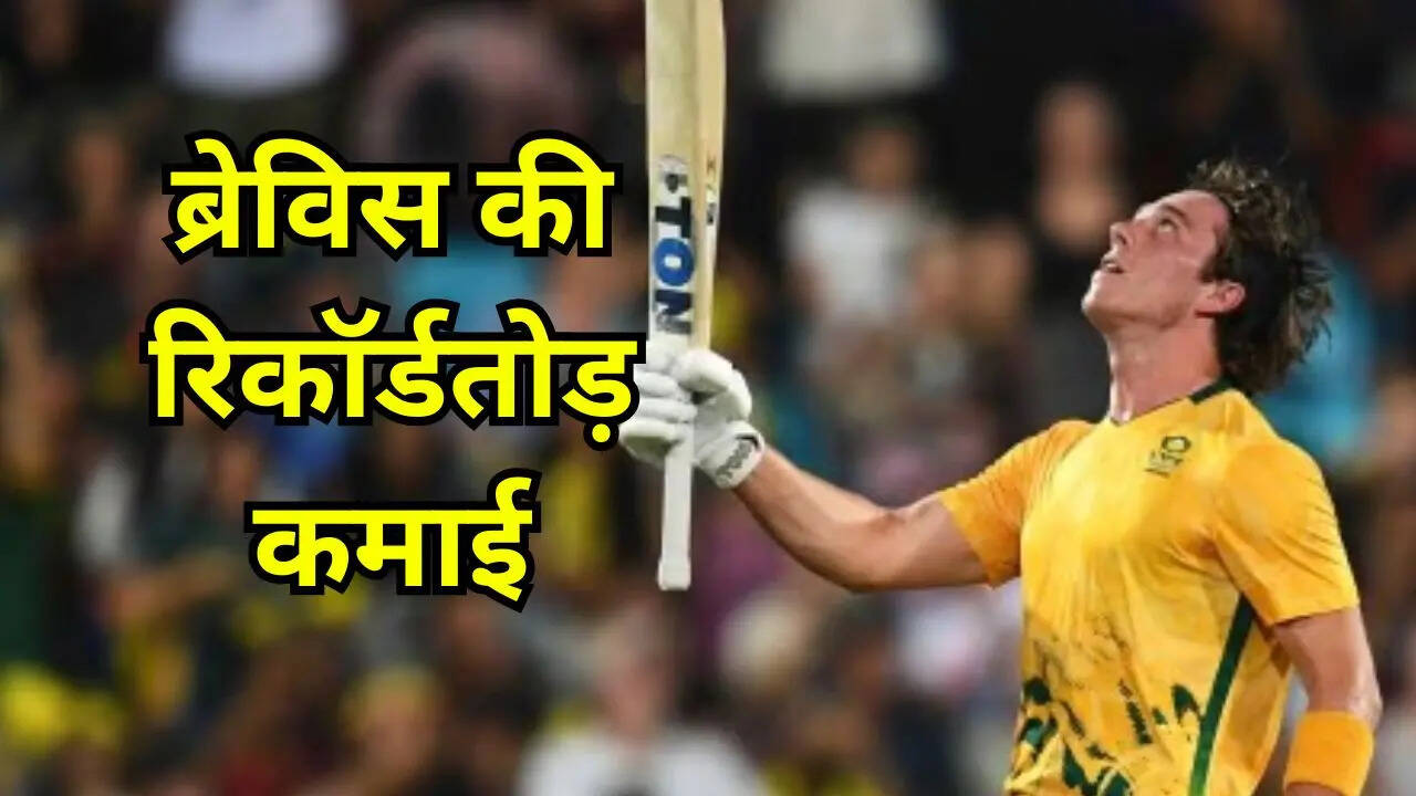 इस टीम से खेलेंगे डेवाल्ड ब्रेविस
