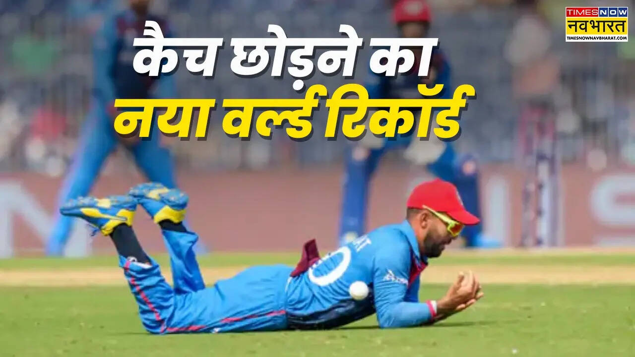 एशिया कप के पहले ही मैच में अजीब रिकॉर्ड