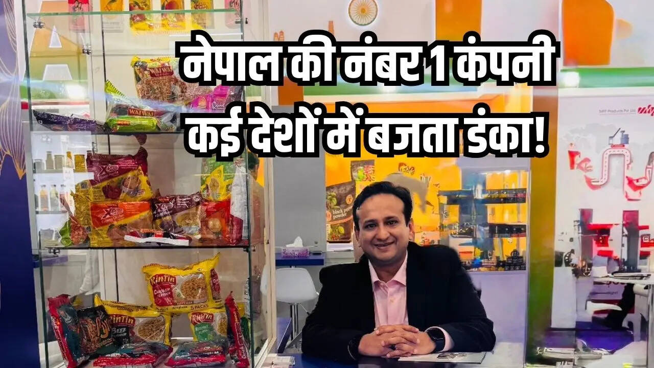 कंपनी का नाम और पहचान