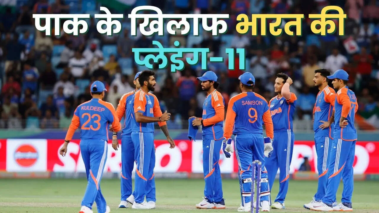 यूएई के खिलाफ मचाया धमाल