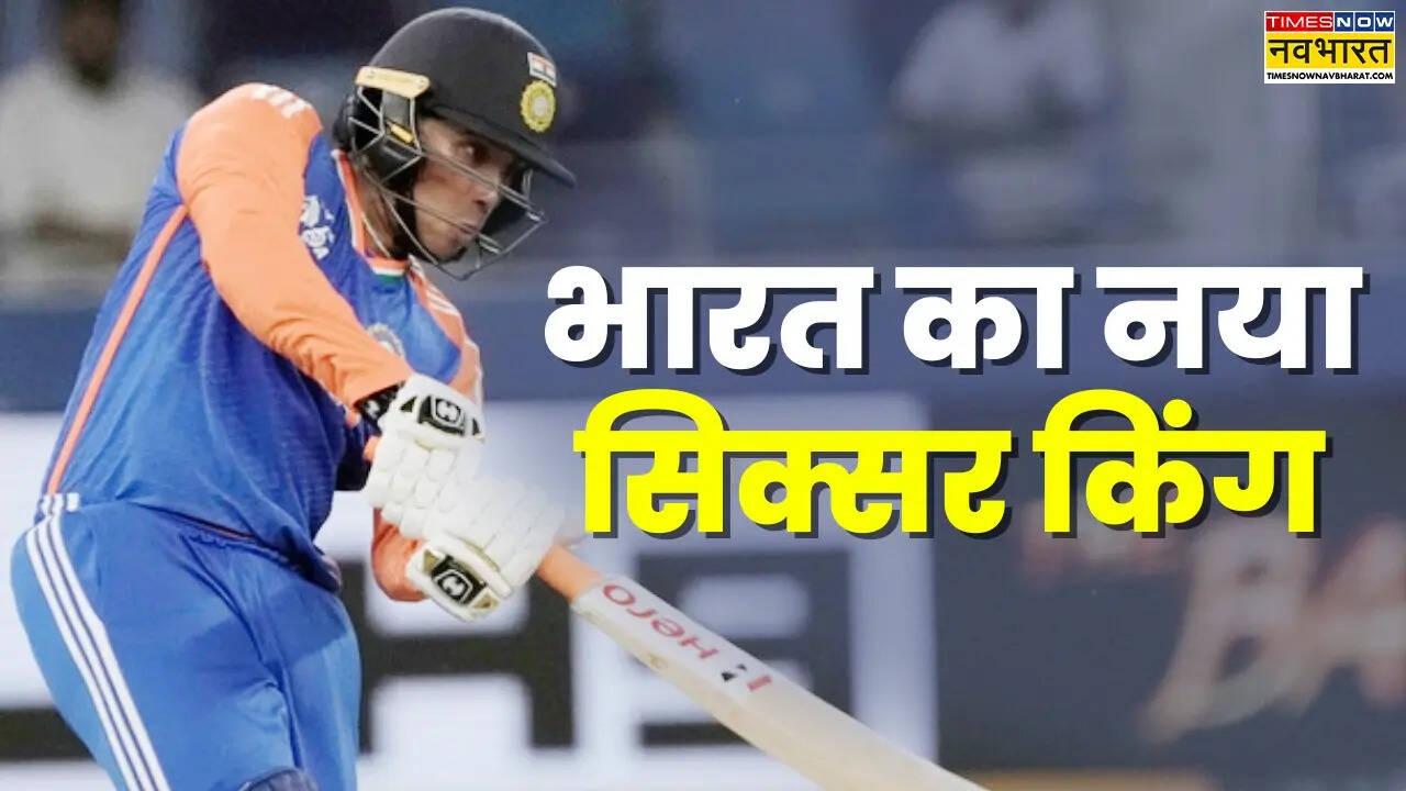 अभिषेक शर्मा ने कुछ मिनटों में किए दो कमाल