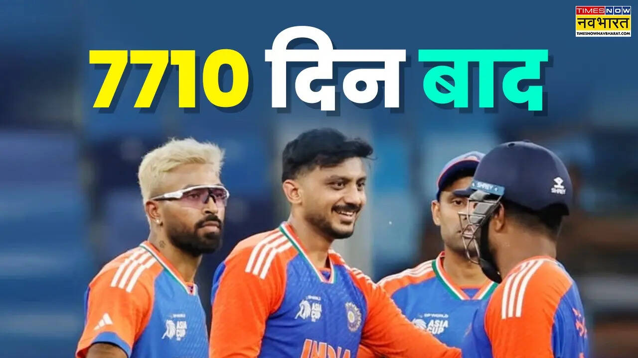 एशिया कप में कुछ अजीब हुआ