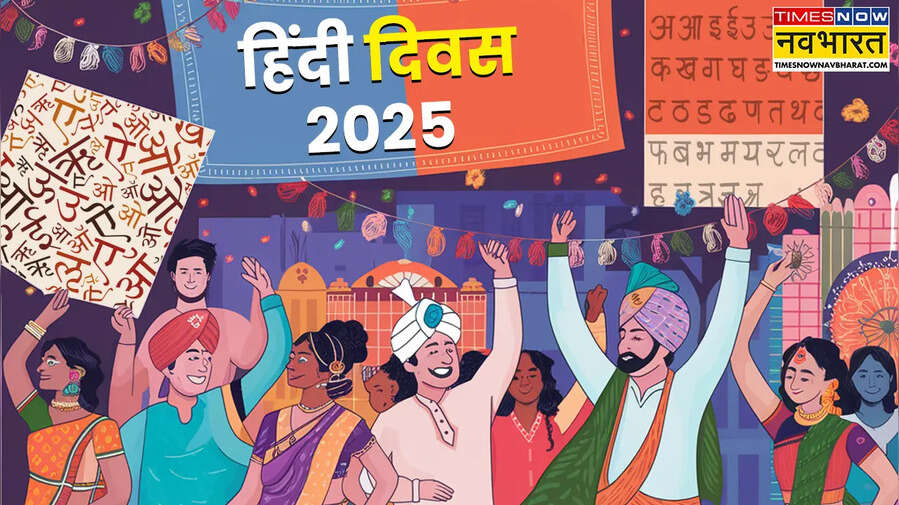 हिंदी दिवस 2025 की शुभकामनाएं LIVE Hindi Diwas Wishes Image