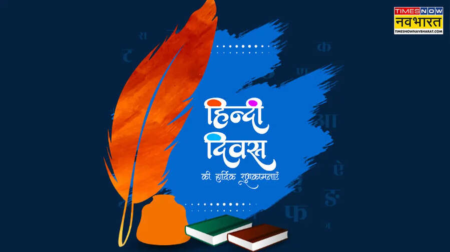 Happy Hindi Diwas 2025 Posters