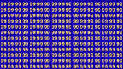 Optical Illusion क्या आपके पास है बाज जैसी नजर जो ढूंढ़ पाए 99 की भीड़ में 66 दम है तो खोजकर दिखाएं