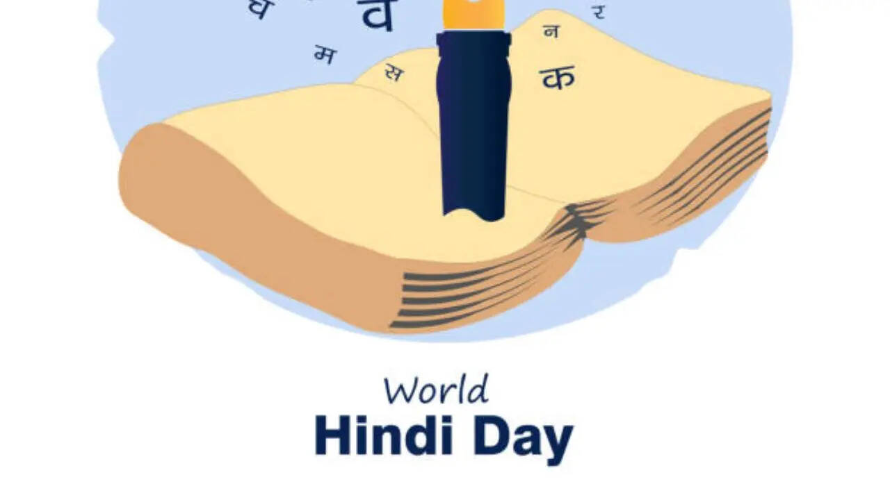 विश्व हिन्दी दिवस कब और क्यों मनाया जाता है?