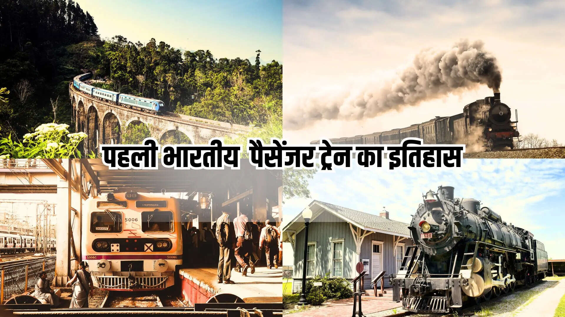 India First Passenger Train History 1853 Mumbai Thane Journey Fare ...
