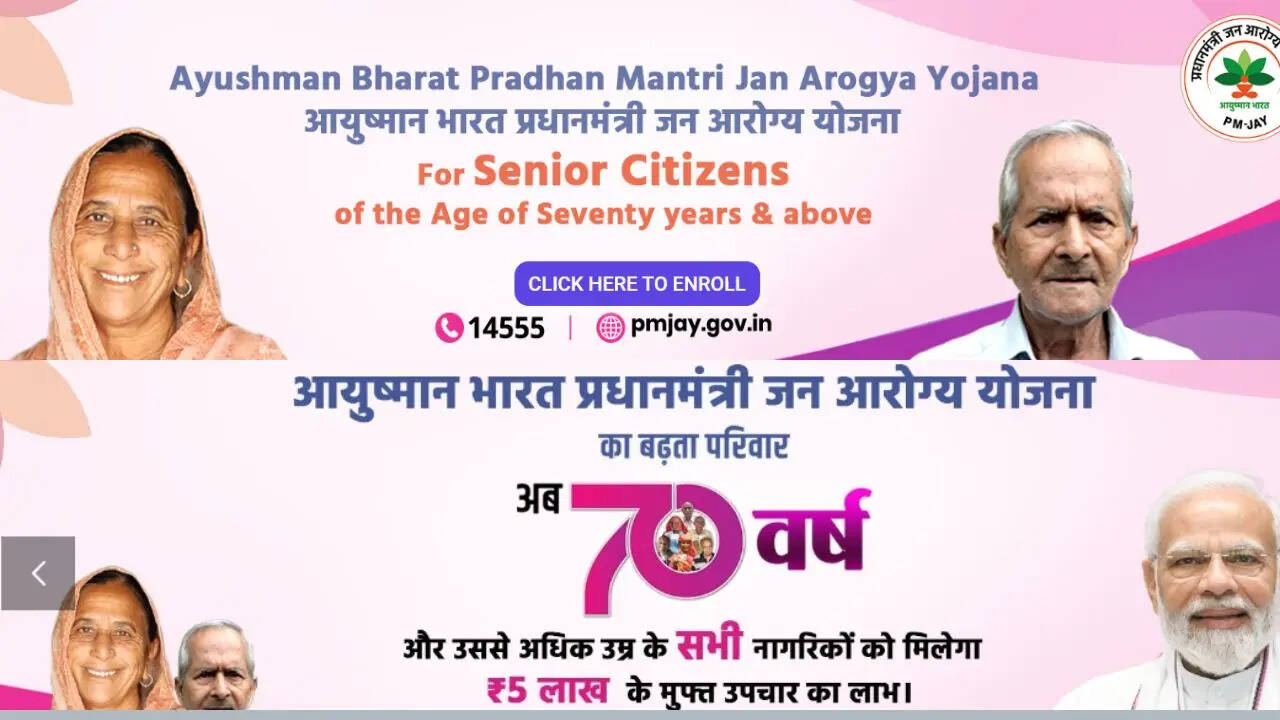 ​विशेष चिकित्सा सहायता​