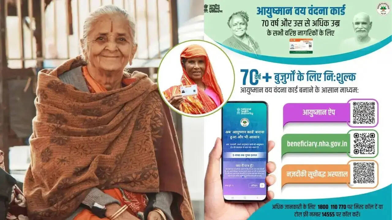 ​पारिवारिक सदस्य भी लाभ उठा सकते हैं​