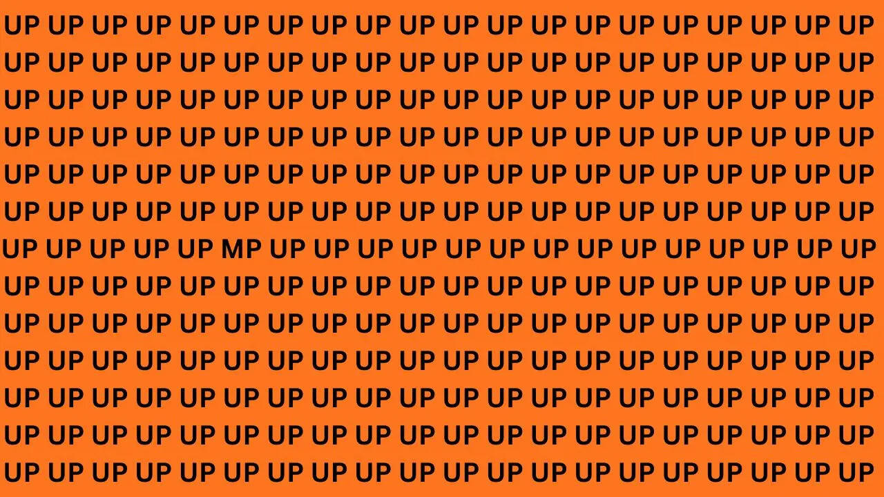 UP के भूलभुलैया में कहां है MP