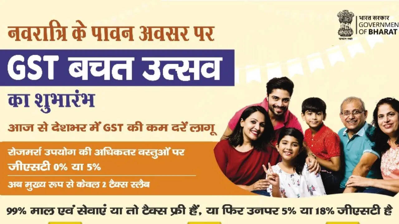 ​घर का बजट होगा हल्का​
