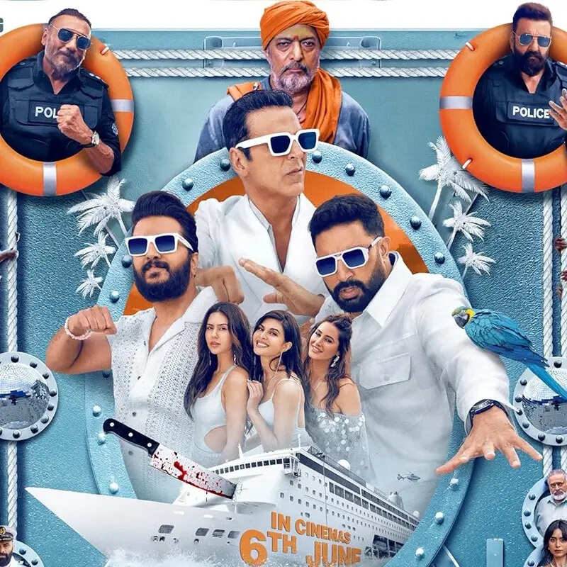 हाउसफुल 5 (Housefull 5)