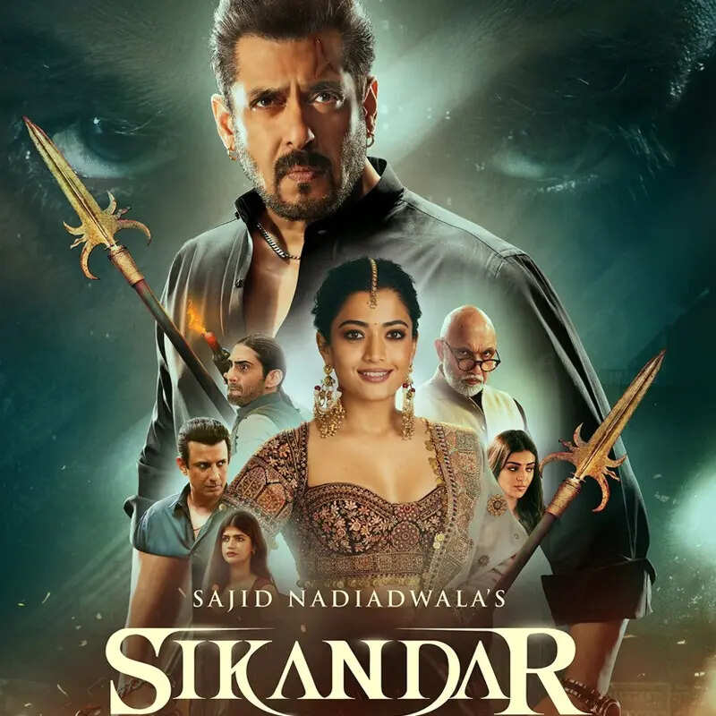 सिकंदर