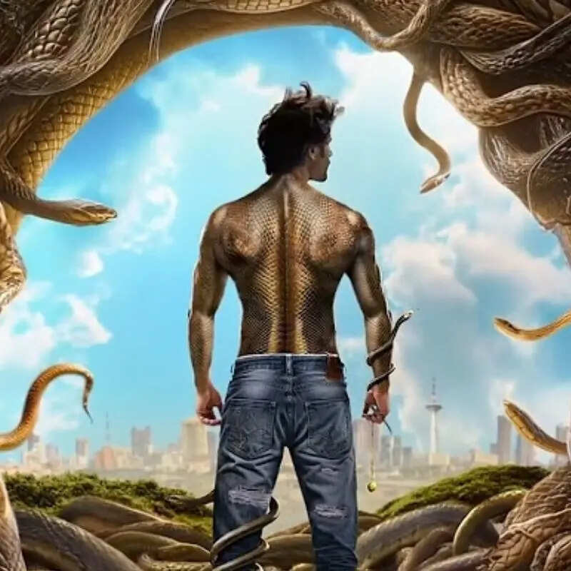 नागजीला 