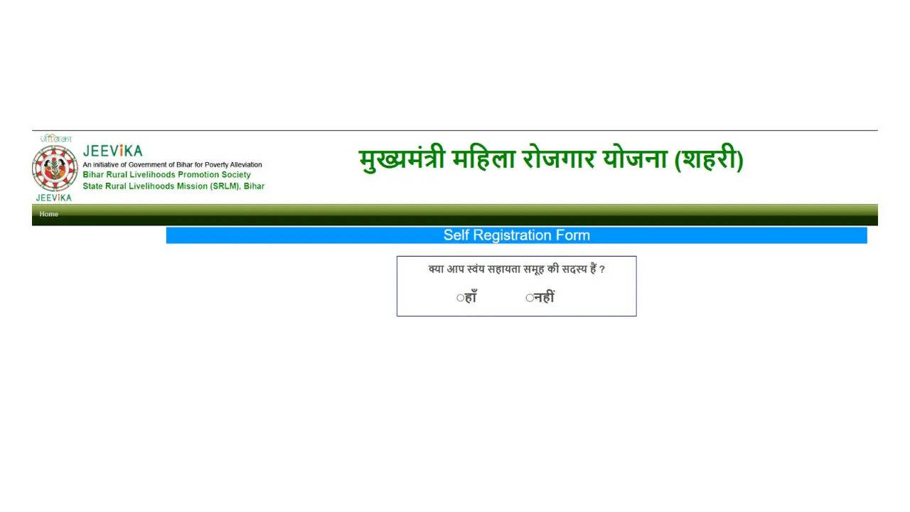 कैसे करें आवेदन