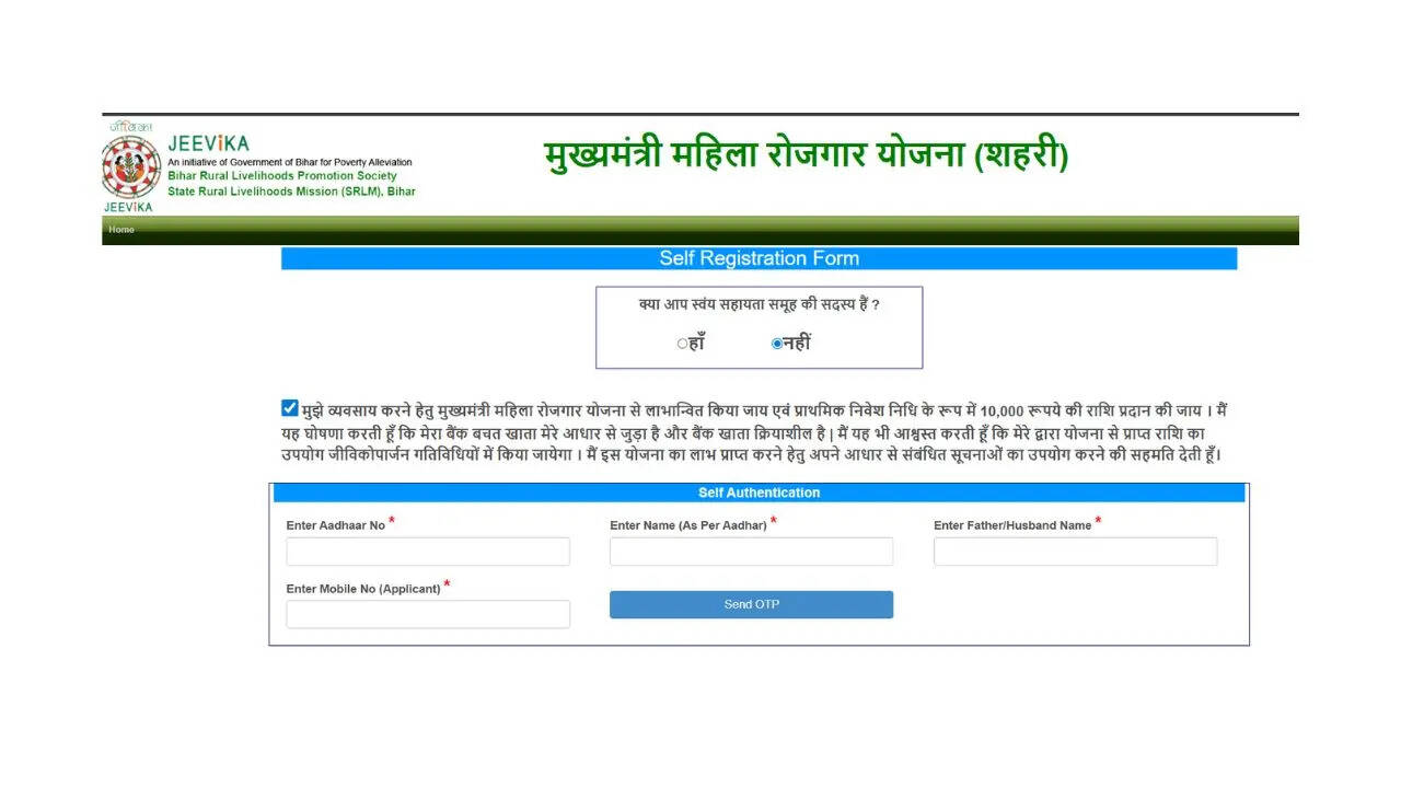 आधार नंबर