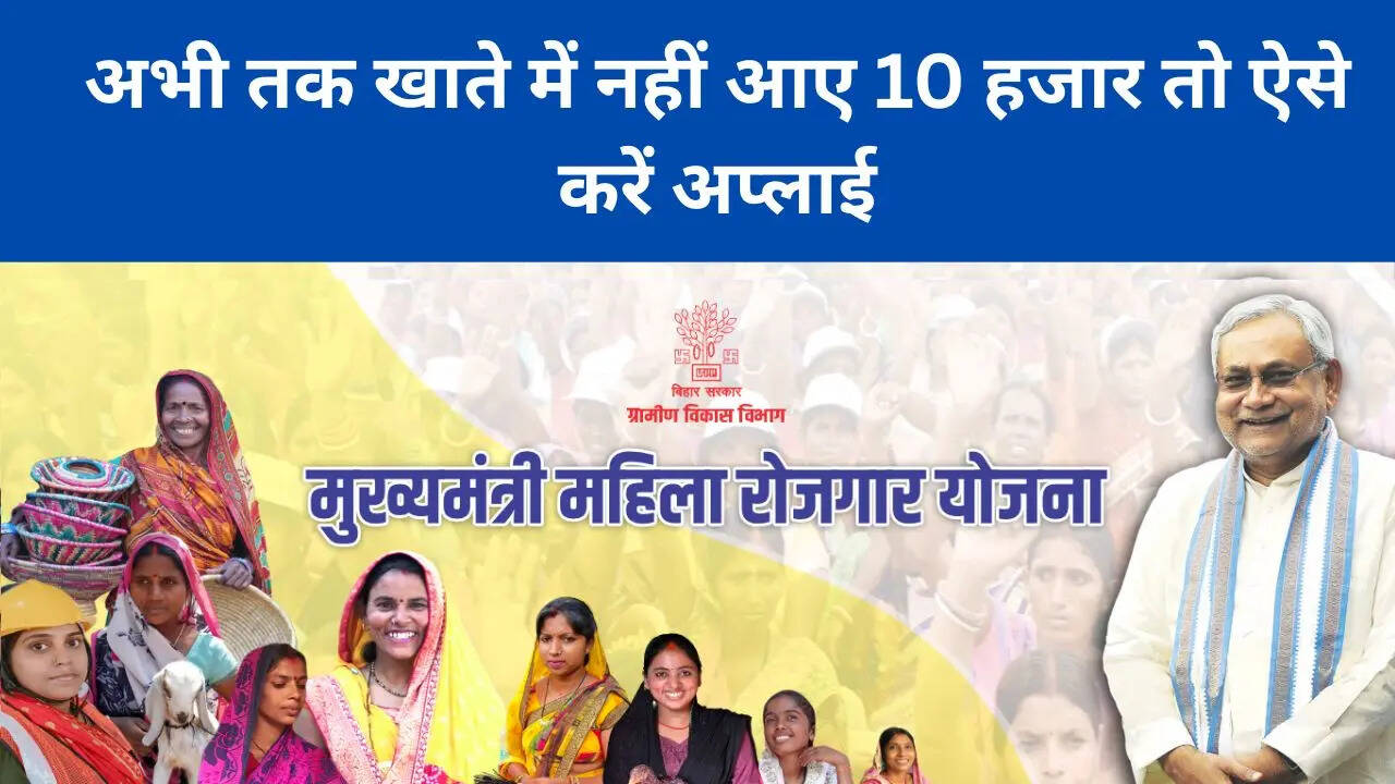 पहली किस्त 10 हजार रुपये की