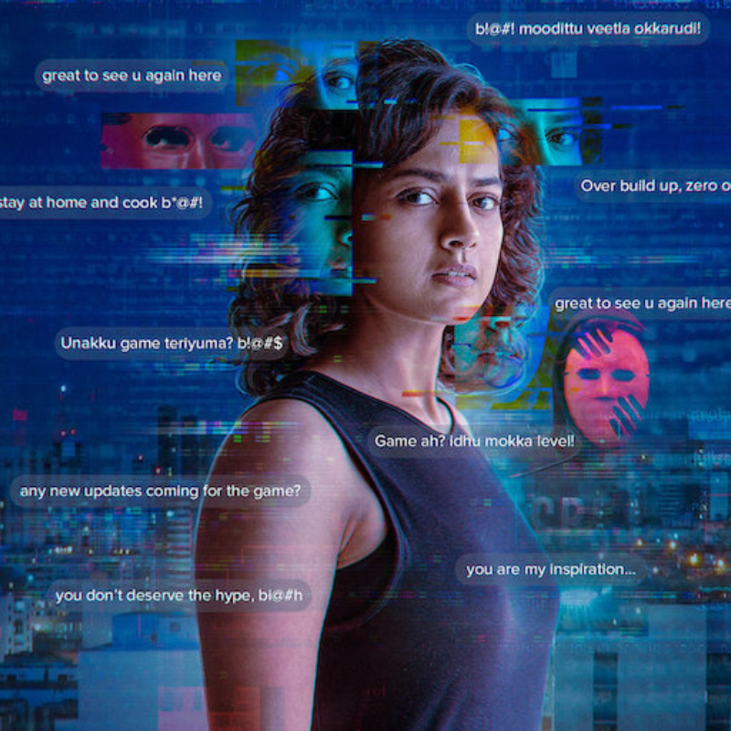 द गेम यू नेवर प्ले अलोन The Game You Never Play Alone