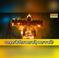 Dussehra FAQ क्या दशहरा के दिन बाल-दाढ़ी कटवा सकते हैं दशहरे पर नॉनवेज खा सकते हैं जानें दशहरा पर क्या करें क्या न करें