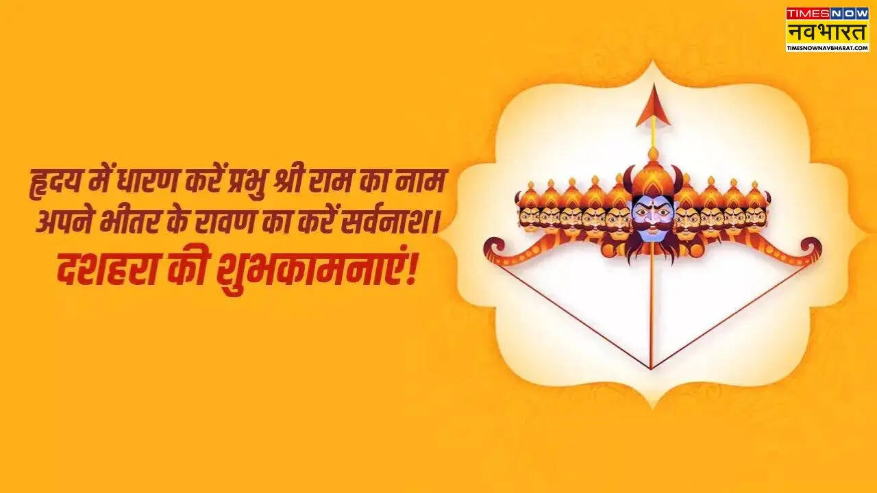 हृदय में धारण करें..