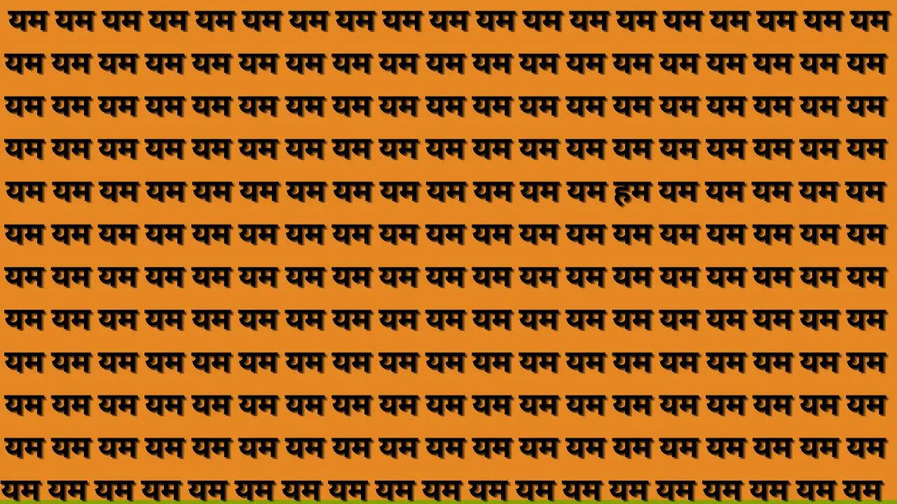 इतना आसान नहीं "हम" को खोजना