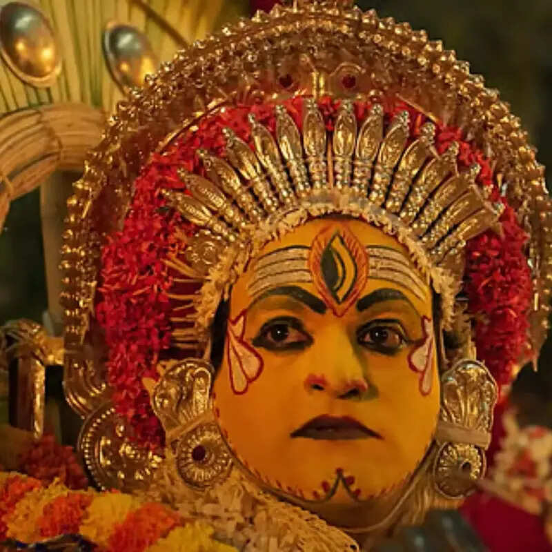 कांतारा