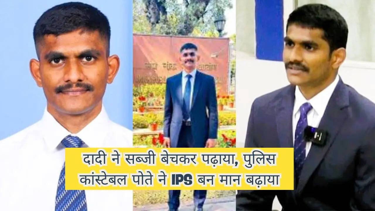 IPS Uday Krishna Reddy Success Story whose grandmother sold vegetables ...