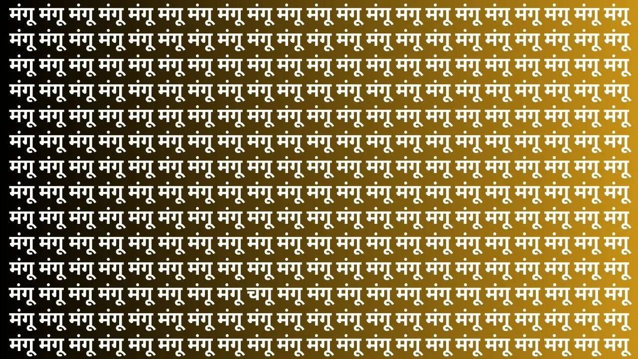 मात्र 4 सेकंड का ही मिलेगा टाइम