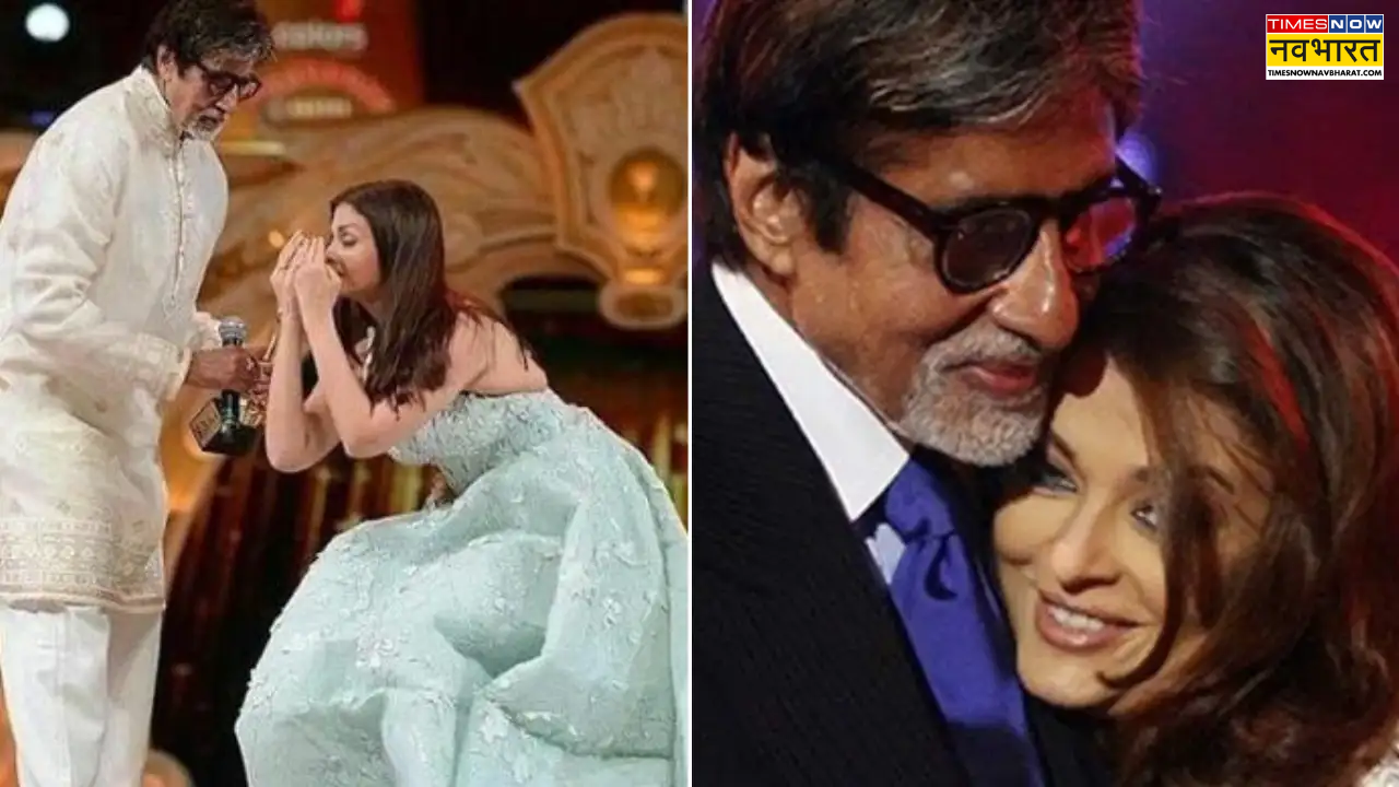 ससुर अमिताभ संग बहुरानी ऐश्वर्या का रिश्ता