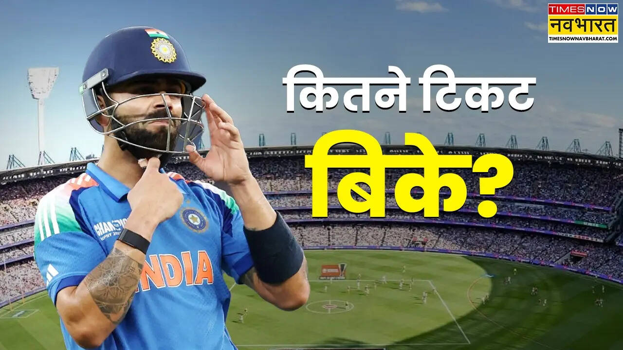 गजब का क्रेज