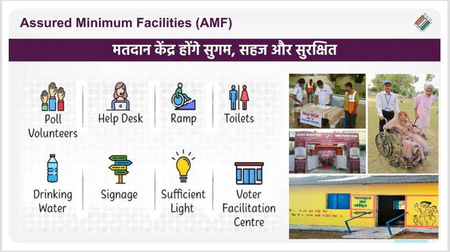 Bihar Vidhan Sabha Chunav 2025 Date LIVE मतदान केंद्रों पर क्या-क्या सुविधाएं