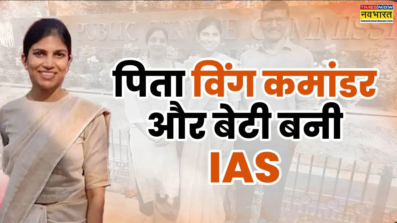 आईएएस अदिति यादव 