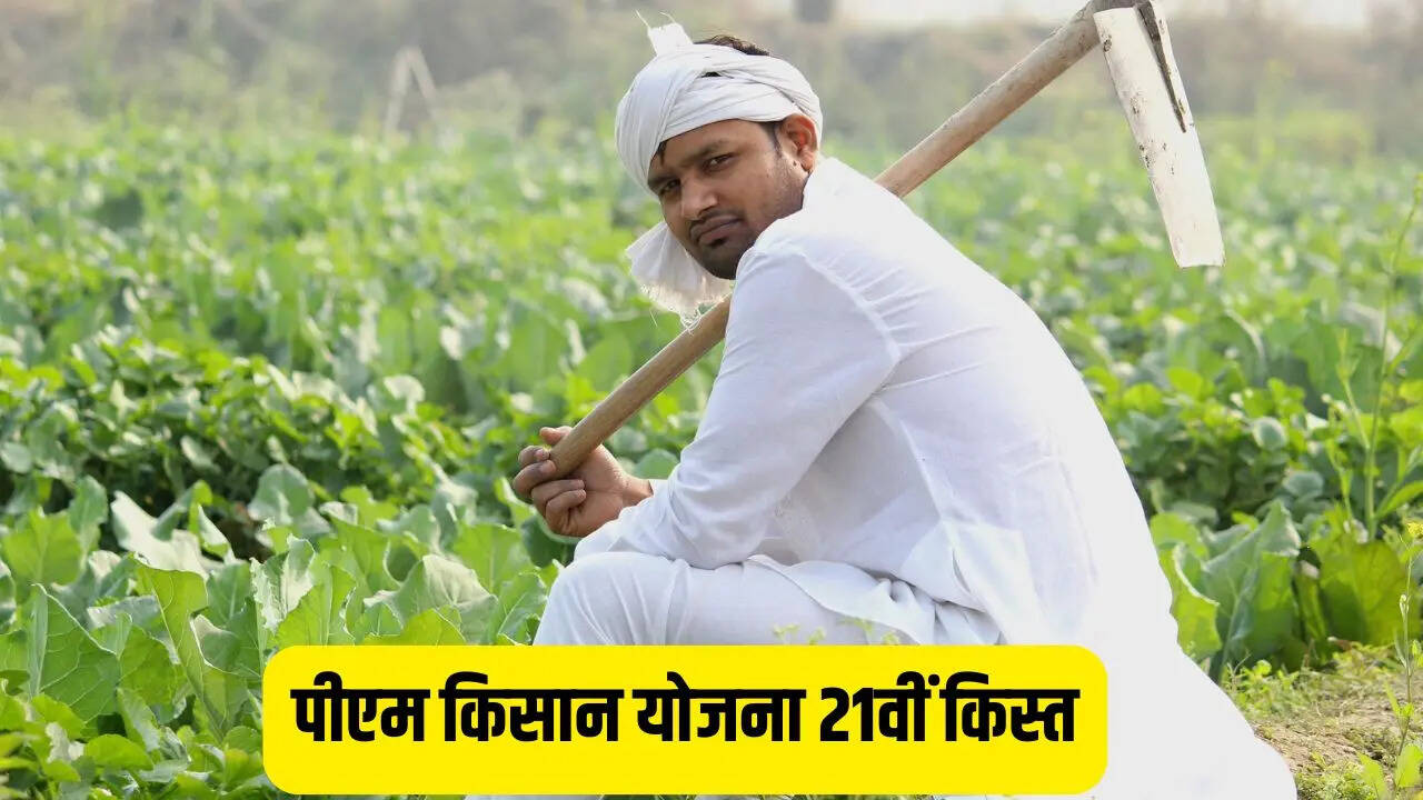 ​पहले भी चार राज्यों को मिली थी अग्रिम किस्त​