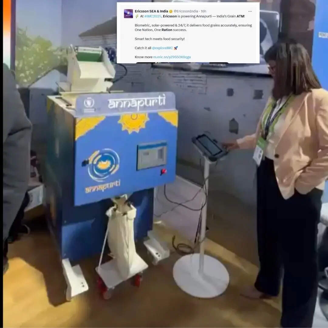 कैसे काम करता है राशन एटीएम