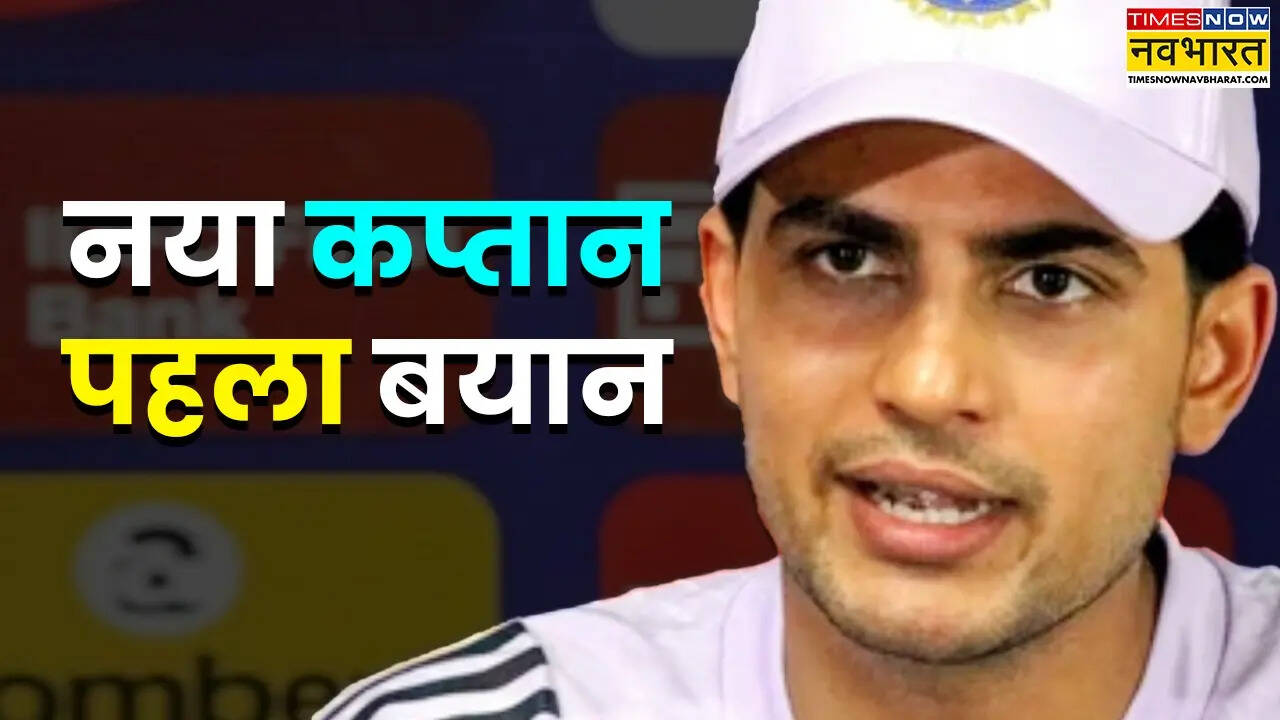 नया भारतीय वनडे कप्तान