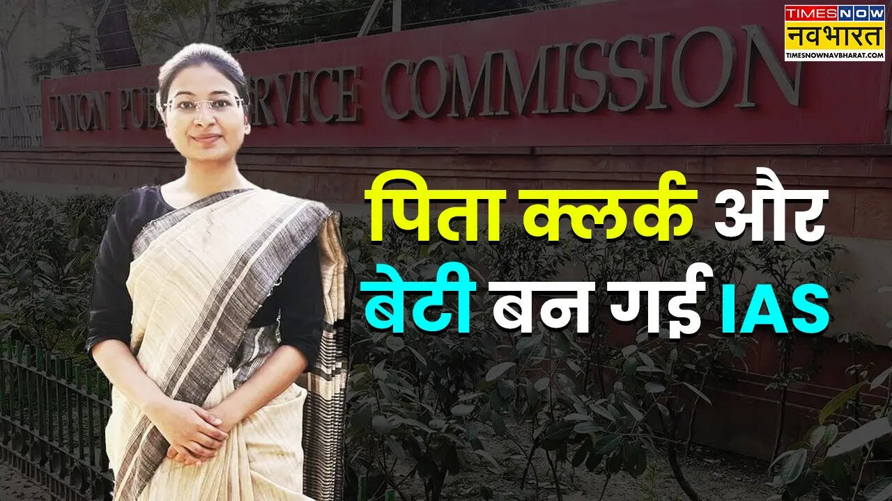 आईएएस आकांक्षा आनंद