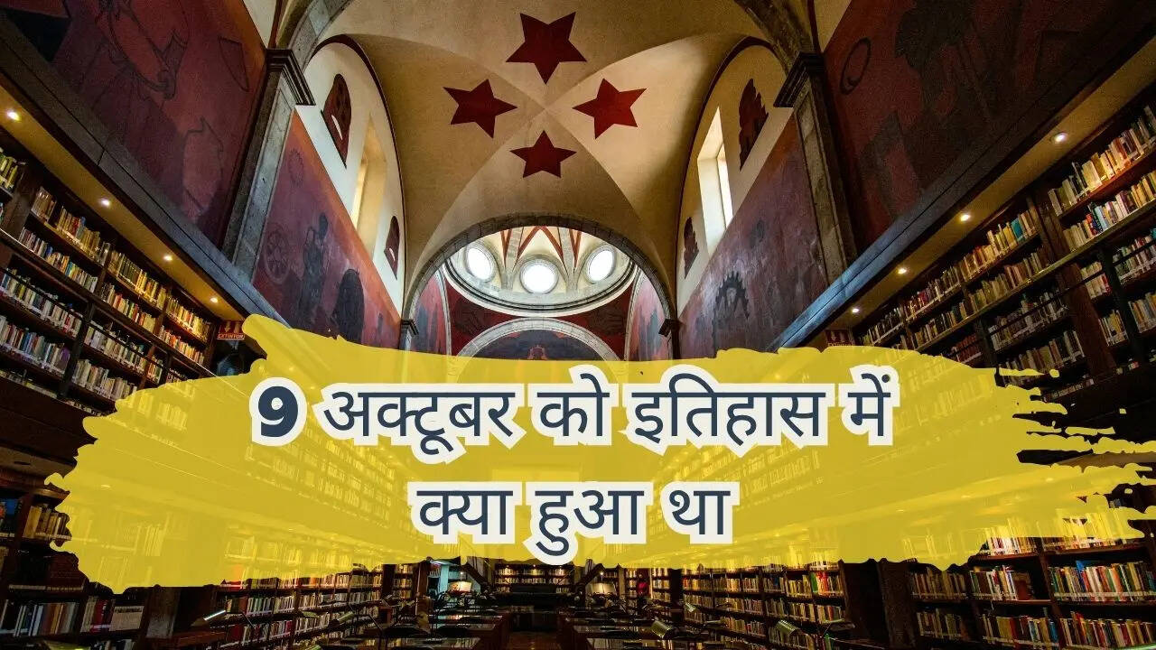 पंडित गोपाबंधु दास का जन्म