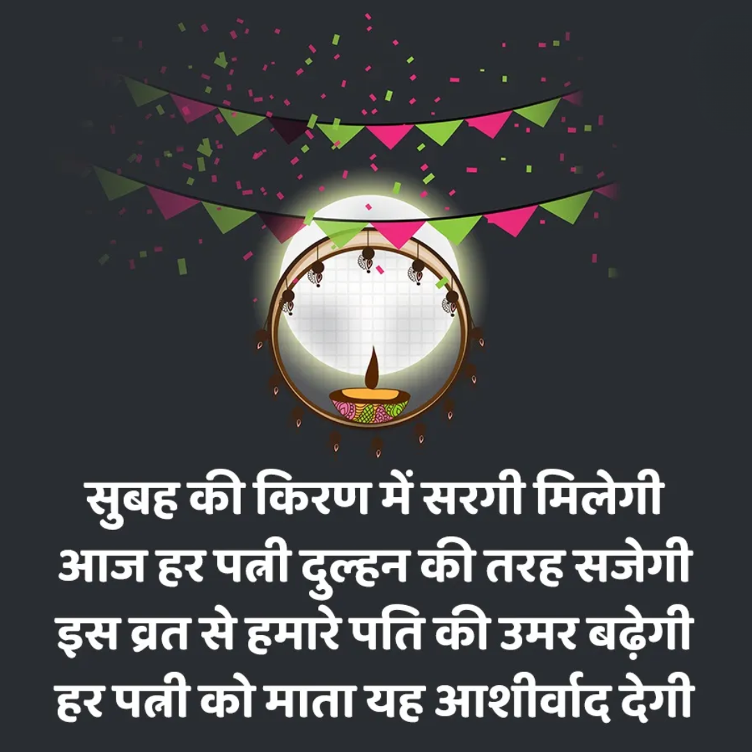 हैप्पी सरगी